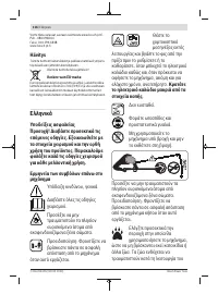 Страница 116