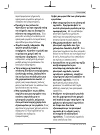 Страница 119