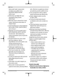 Страница 132