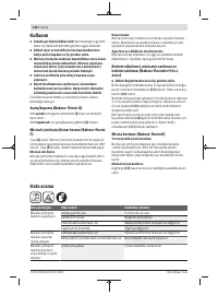 Страница 136