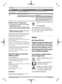 Страница 170