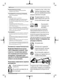 Страница 182