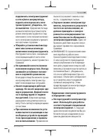 Страница 185