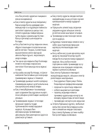 Страница 212