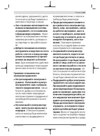 Страница 233