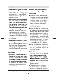 Страница 234