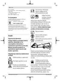 Страница 252