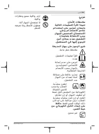 Страница 313