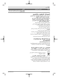 Страница 323