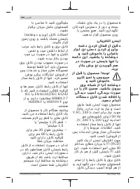 Страница 330