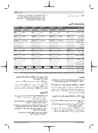 Страница 332