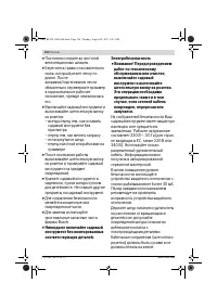 Страница 104