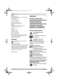 Страница 108