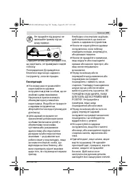 Страница 109
