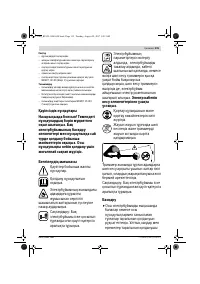 Страница 115
