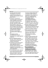 Страница 116