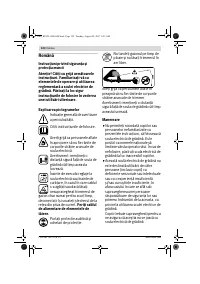 Страница 122
