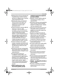 Страница 123