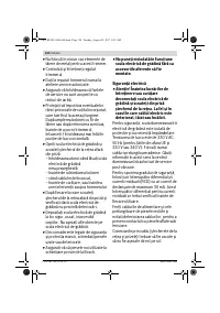 Страница 124