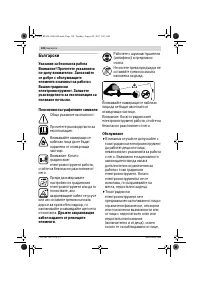 Страница 128