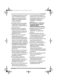 Страница 129