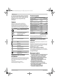 Страница 132