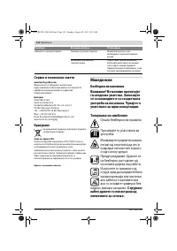 Страница 134