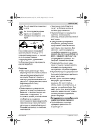 Страница 135