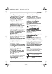 Страница 137