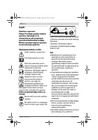 Страница 140