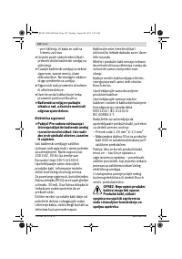 Страница 142