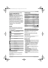 Страница 143