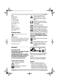 Страница 145