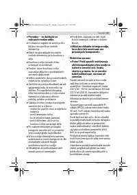 Страница 147