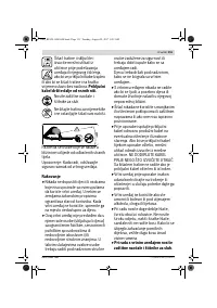 Страница 151