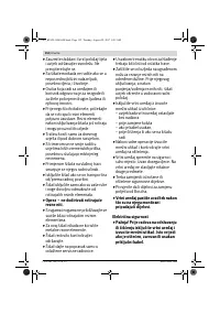 Страница 152