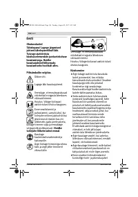 Страница 156