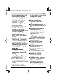 Страница 157