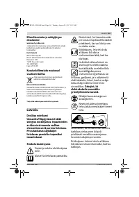 Страница 161