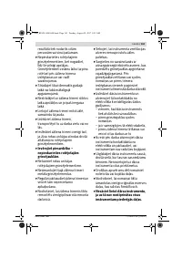 Страница 163