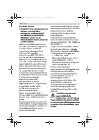 Страница 164