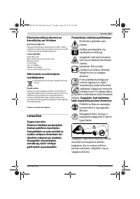 Страница 167