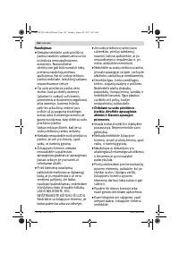 Страница 168