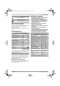 Страница 171