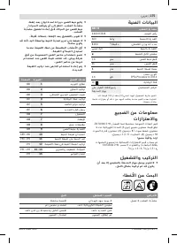 Страница 175