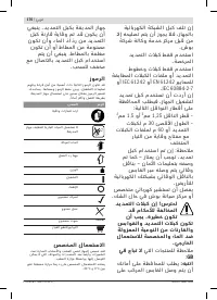 Страница 176