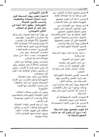 Страница 177