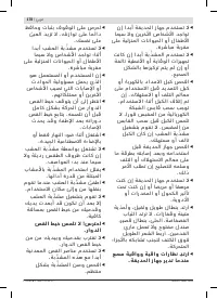 Страница 178