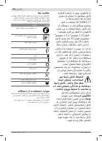 Страница 182