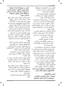 Страница 183